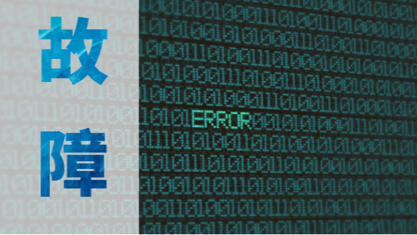 當(dāng)波長(zhǎng)色散型X射線熒光光譜儀探測(cè)器出現(xiàn)故障，可以這樣排除